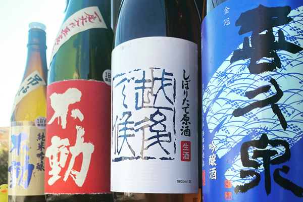 ドリンク